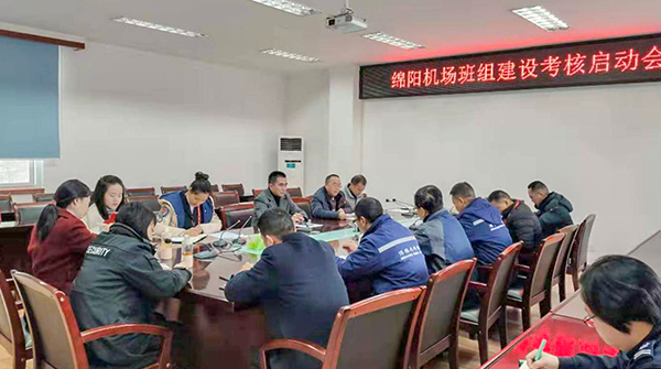 1月6日-9日，綿陽機(jī)場(chǎng)進(jìn)行2019年下半年班組建設(shè)考核工作。.png