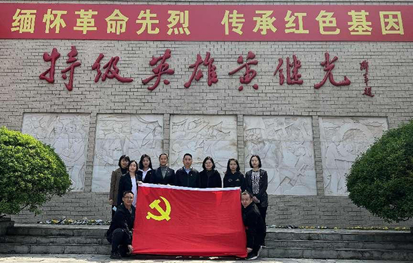 第一黨支部開展“緬懷革命烈士 爭做新時(shí)代民航人”主題黨日活動.jpeg